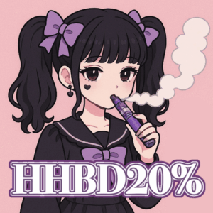 HHBD20%リキッド