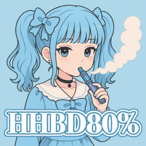 HHBD80% リキッド